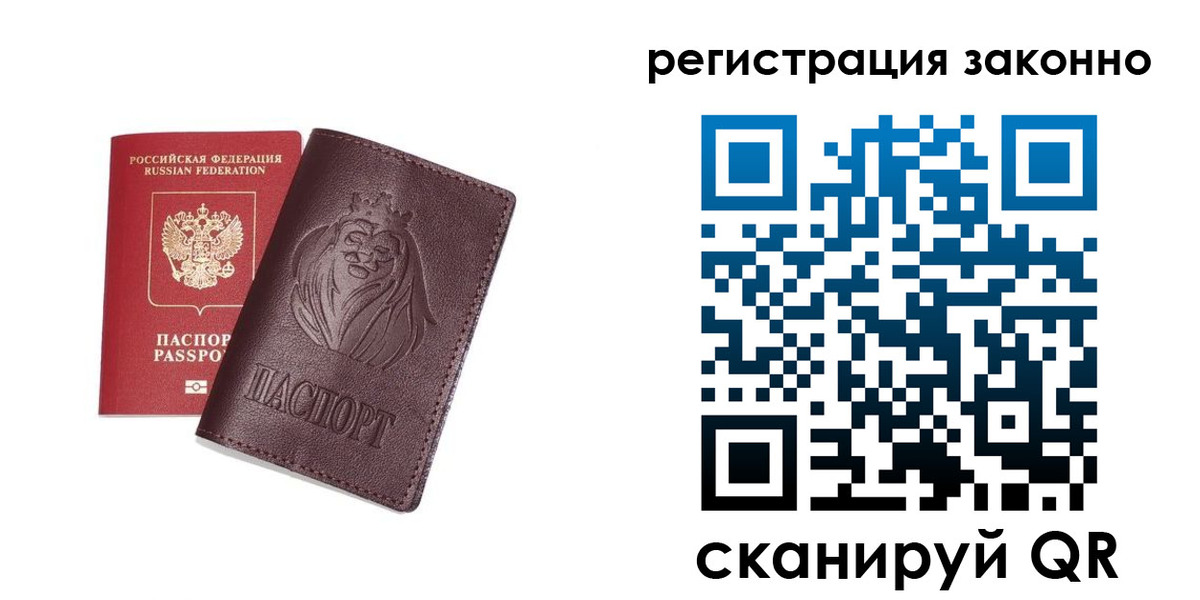 прописка для школы в Дюртюли