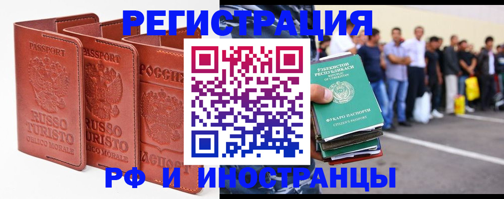 временная регистрация госуслуги в Дюртюли