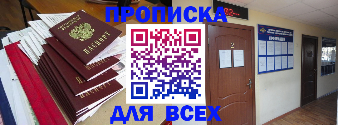 временная регистрация поиск в Дюртюли